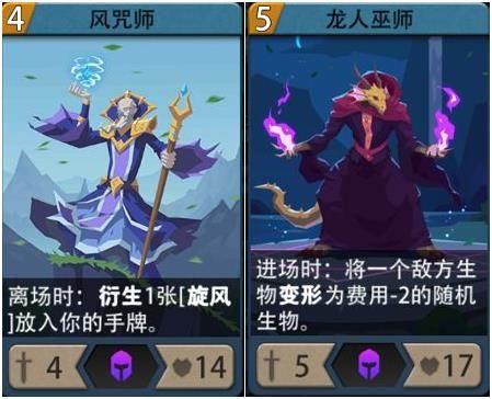《恶魔秘境》前期新手英雄推荐