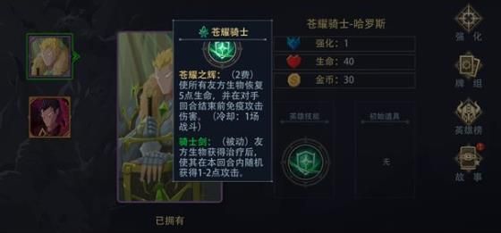 《恶魔秘境》新手全面攻略介绍