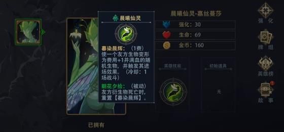 《恶魔秘境》新手全面攻略介绍