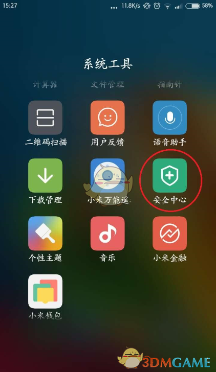 《Bi视频桌面》自动关闭解决办法