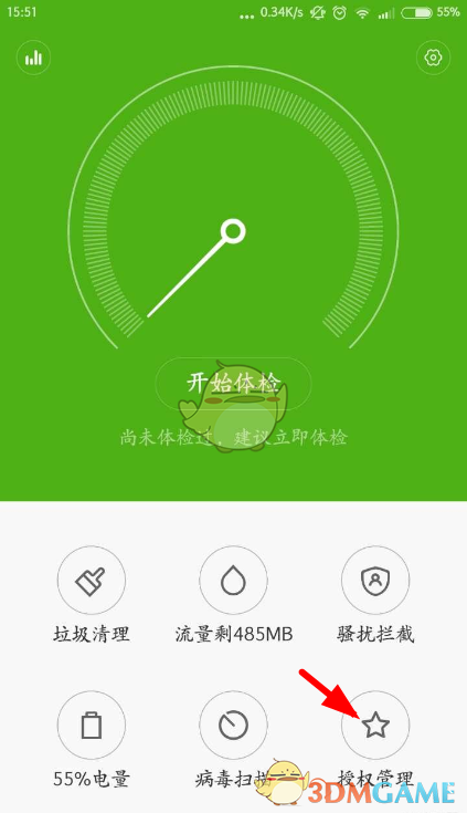《Bi视频桌面》自动关闭解决办法