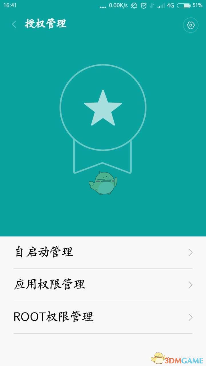 《Bi视频桌面》自动关闭解决办法