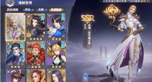 《斗罗大陆：魂师对决》月关强度介绍