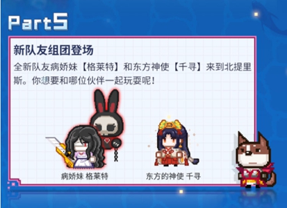 《伊洛纳》千寻获取方法介绍