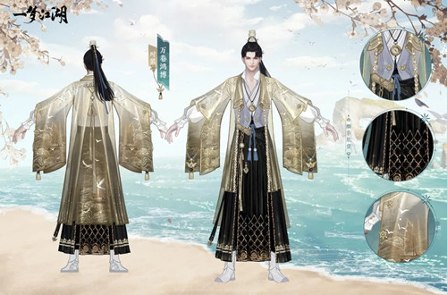《一梦江湖》时装万卷鸿博图文展示