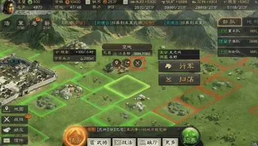 《三国志战略版》王元姬开荒建议
