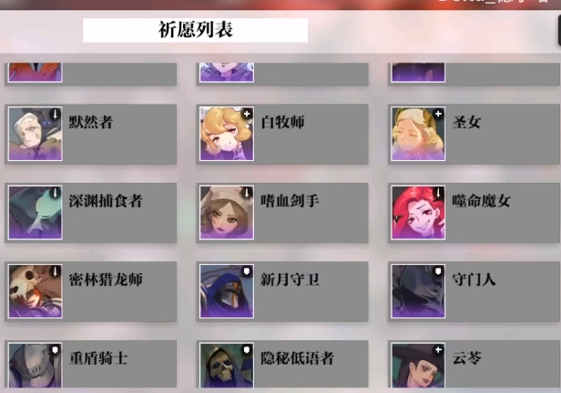 灵魂潮汐蕴灵怎么升星