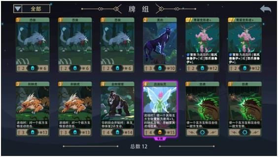 《恶魔秘境》新手全面攻略介绍