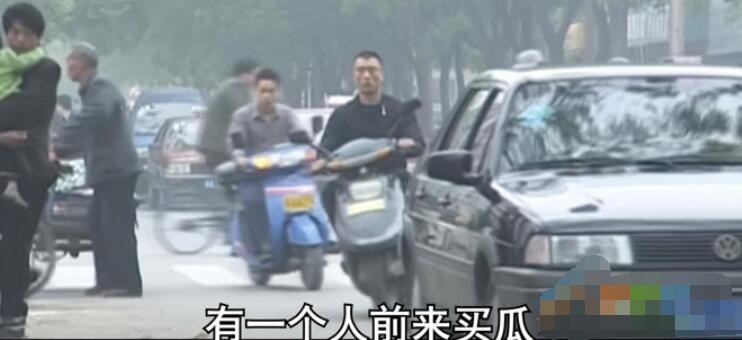 有一个人前来买瓜是什么梗