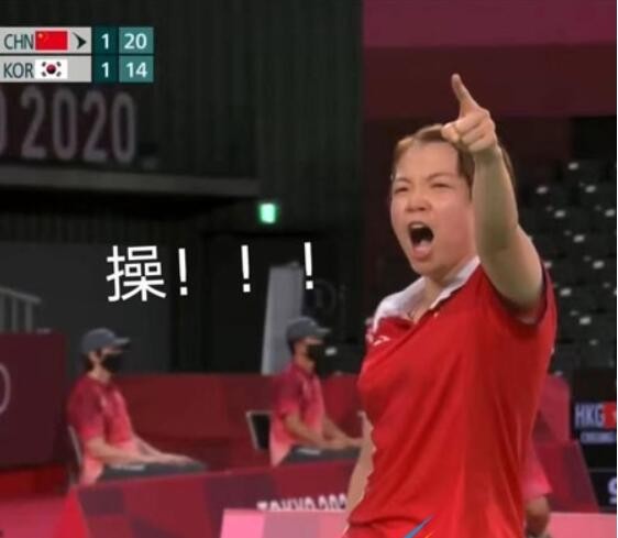 陈清晨watch out是什么梗