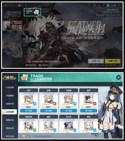 《机动战姬：聚变》AG入伍书增强情况介绍