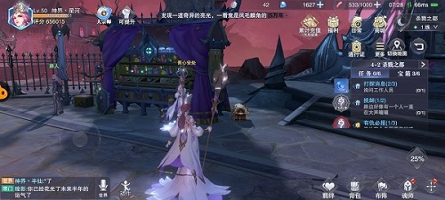 《斗罗大陆：魂师对决》世界探险4-2宝箱位置介绍