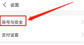 《支付宝》划一划开通方法