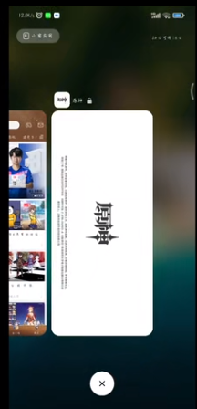 miui12.5增强版平板模式触发教程