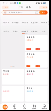 miui12.5增强版平板模式触发教程