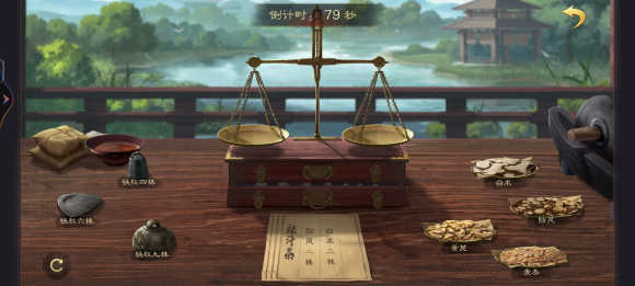 《率土之滨》煎茶送暑活动攻略