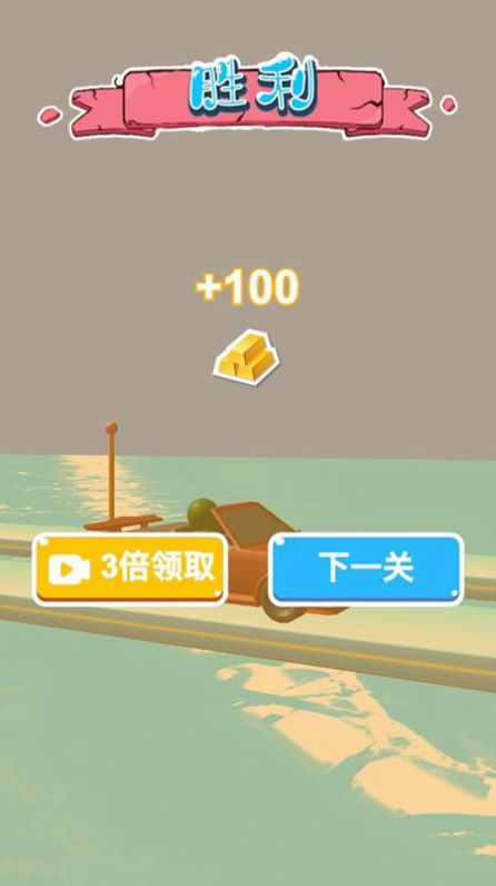 我能上天下地游戏安卓版