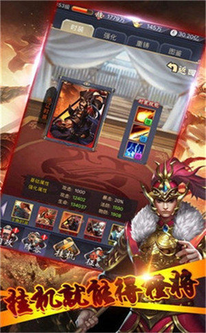 放任三国