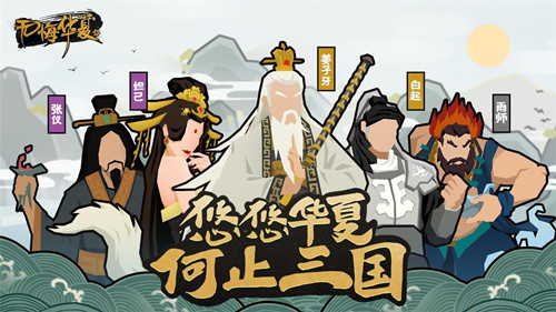 《无悔华夏》礼包兑换码大全