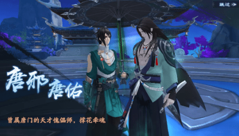 《新笑傲江湖》2021年8月26日更新公告