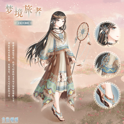 《奇迹暖暖》第二卷十四章支线二搭配攻略