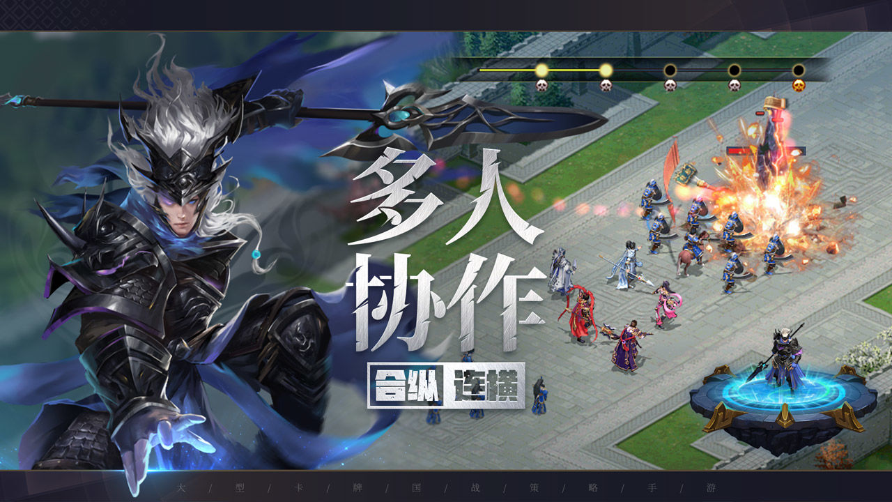 代号城主天下手游官方版