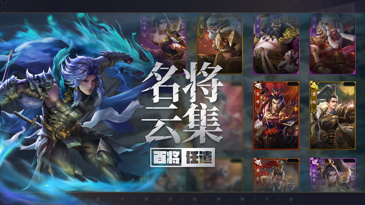 代号城主天下手游官方版