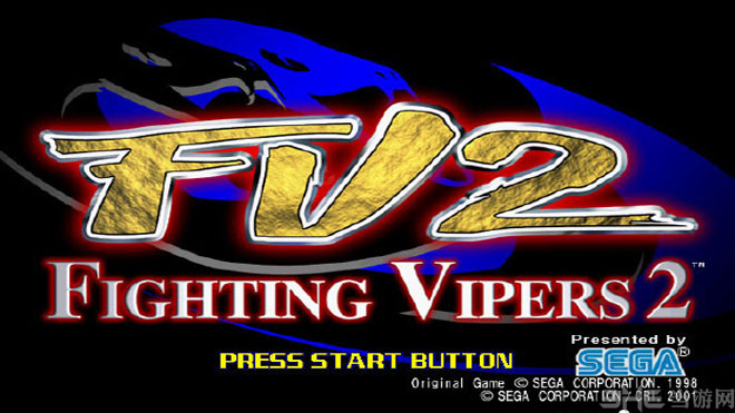 格斗之蛇2(Fighting Vipers 2)PC街机版