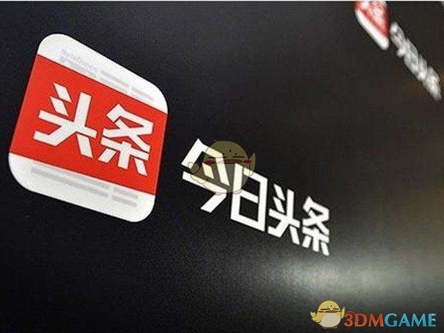 《今日头条》知识付费开通方法