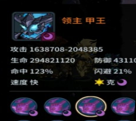 《提灯与地下城》大秘境平民通关攻略