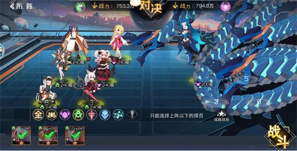 《双生幻想》涂山剧情挑战3-7通关攻略