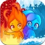 水公主和火王子