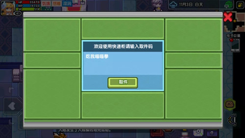 《伊洛纳》8月25号取件码