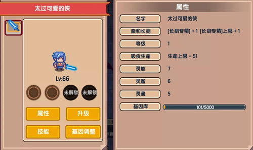 《伊洛纳》活武器培养系统介绍
