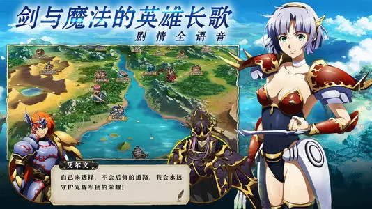 《梦幻模拟战》手游浮空之境人口有几部分组成
