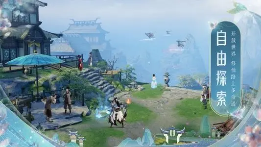 《梦幻新诛仙》手游鬼王有必要换天玑吗