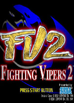 格斗之蛇2(Fighting Vipers 2)PC街机版