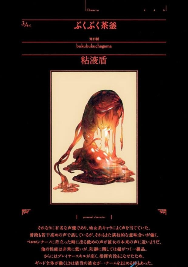 你懂个泡泡茶壶是什么梗
