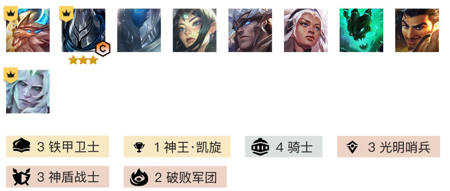 《金铲铲之战》s5.5铁甲武器阵容搭配攻略