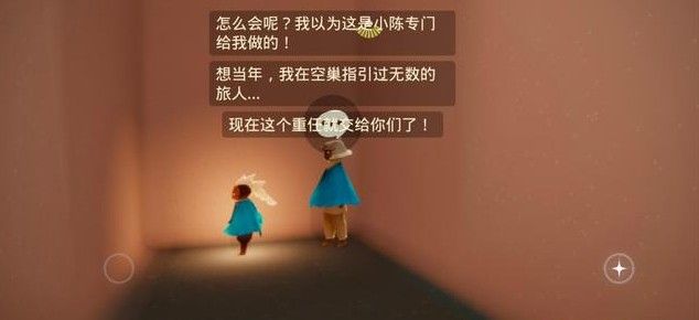 《光遇》空巢地图返场消息介绍