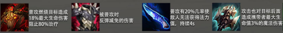 《金铲铲之战》保姆级新手攻略