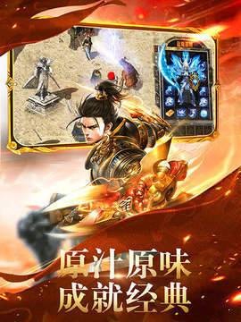 风灵月影传奇