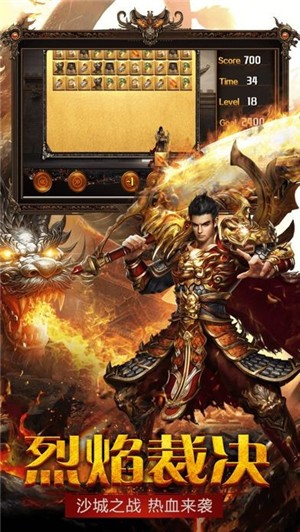 东方合击