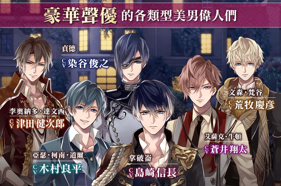 美男吸血鬼
