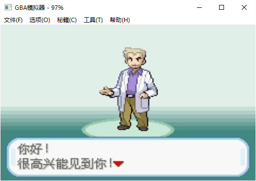 口袋妖怪赛尔号赤改版