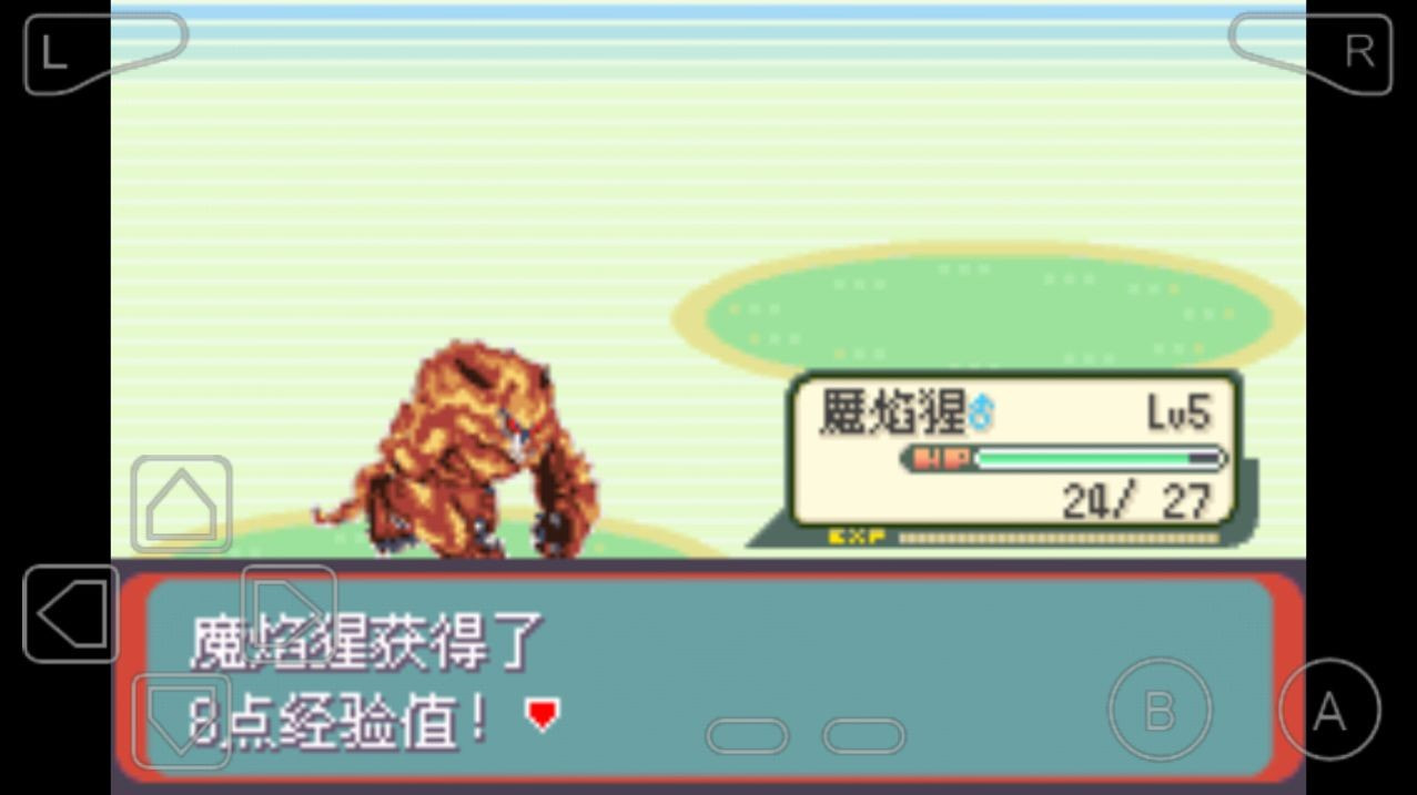 口袋妖怪赛尔号赤改版