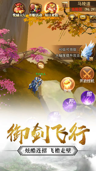 玄尘仙途