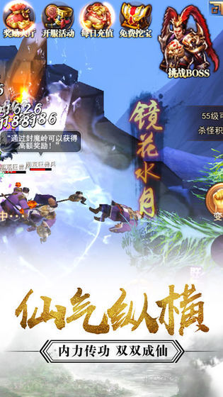 玄尘仙途