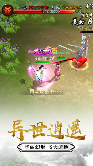 玄尘仙途