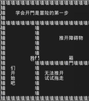 《知识就是力量》第一关过关攻略分享